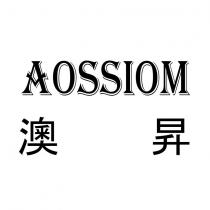AOSSIOM 澳昇