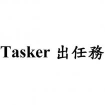 Tasker 出任務