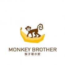猴子哥水餃 MONKEY BROTHER 及圖