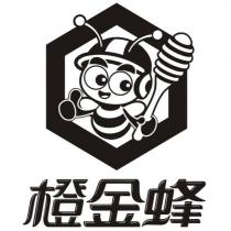 橙金蜂及圖