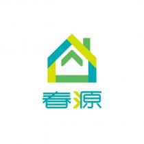 春源及圖