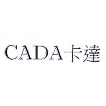 CADA 卡達