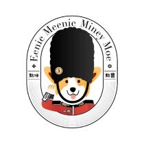點冰點醬 Eenie Meenie Miney Moe 及圖