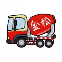 金松及圖
