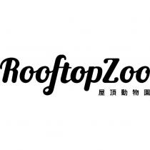 RooftopZoo 屋頂動物園