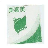 美嘉美及圖