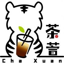 茶萱 Cha Xuan 及圖