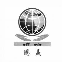 總贏 all win 及圖