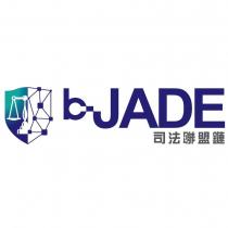 b-JADE 司法聯盟鏈證明標章