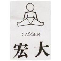 宏大及圖 CASSER 