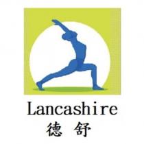 德舒 Lancashire 及圖