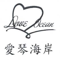 愛琴海岸 LOVE OCEAN 及圖