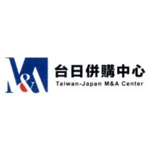 台日併購中心 Taiwan-Japan M&A Center 及圖