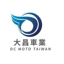 大昌車業 DC MOTO TAIWAN 及圖
