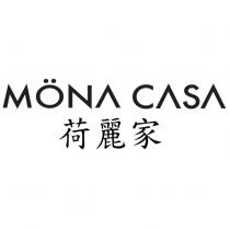 荷麗家 MONA CASA