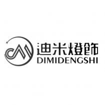 迪米燈飾 DIMIDENGSHI 及圖