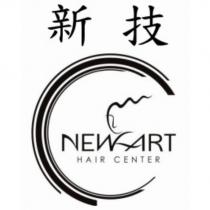 新技 NEW ART HAIR CENTER 及圖