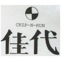 佳代 CHIP N RUN 