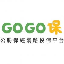 GOGO 保 公勝保經網路投保平台