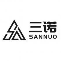 三諾 SANNUO 及圖