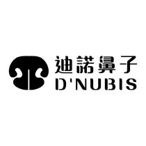 迪諾鼻子 D'NUBIS 及圖
