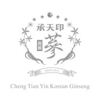 承天印高麗蔘 Cheng Tian Yin Korean Ginseng 及圖