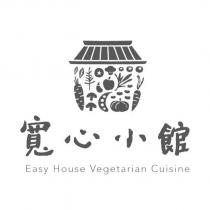 寬心小館 Easy House Vegetarian Cuisine 及圖
