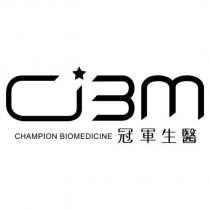 CHAMPION BIOMEDICINE 冠軍生醫 3m 及圖
