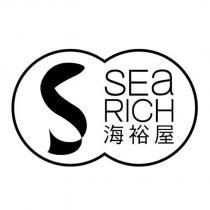 海裕屋 SEaRICH 及圖