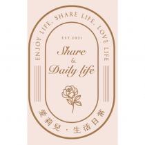 愛莉兒.生活日常及圖