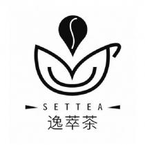 逸萃茶 SETTEA 及圖
