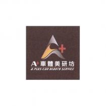 A+ 車體美研坊 A PLUS CAR BEAUTY SERVICE 及圖