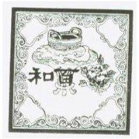 百和及圖