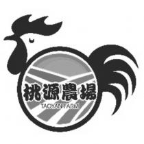 桃源農場 TAOYAN FARM 及圖