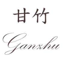 甘竹 Ganzhu