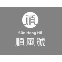 順風號 Sun Hong Ho 順設計圖