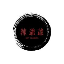 辣爺爺 HOT GRANDPA 及圖