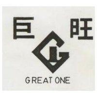 巨旺 GREAT ONE 及圖 