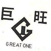 巨旺 GREAT ONE 及圖 