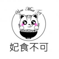 妃食不可 You Must Try 及圖