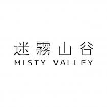 迷霧山谷 MISTY VALLEY