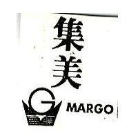 集美 MARGO 及圖