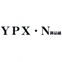 YPX.N 御品繡
