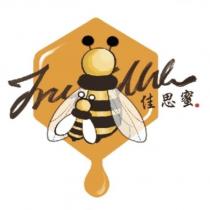 佳思蜜 TRUSTME 及圖