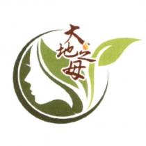 大地之母及圖