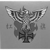 紅旗及圖