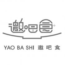 邀吧食 18+ YAO BA SHI 及圖