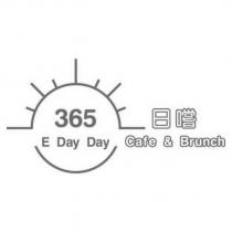 365 日嚐 E Day Day Cafe & Brunch 及圖