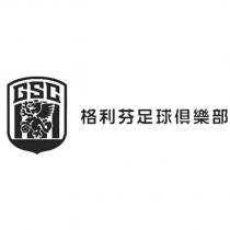 GSC 格利芬足球俱樂部及圖
