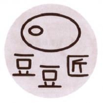 豆豆匠及圖
